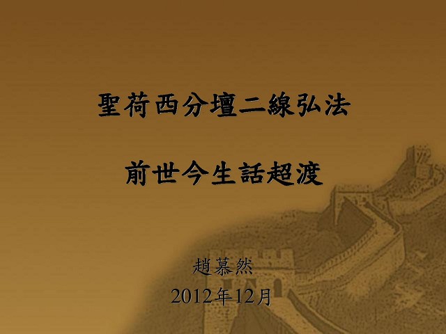 The Image