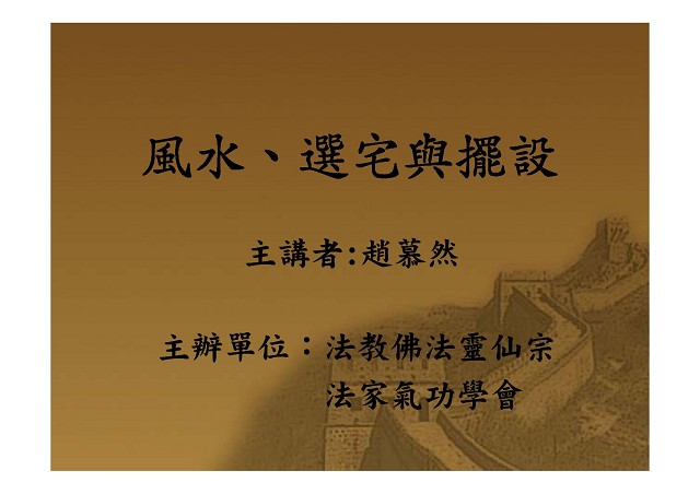 The Image